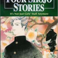  ����� Four Shōjo Stories <small>Story & Art</small> 